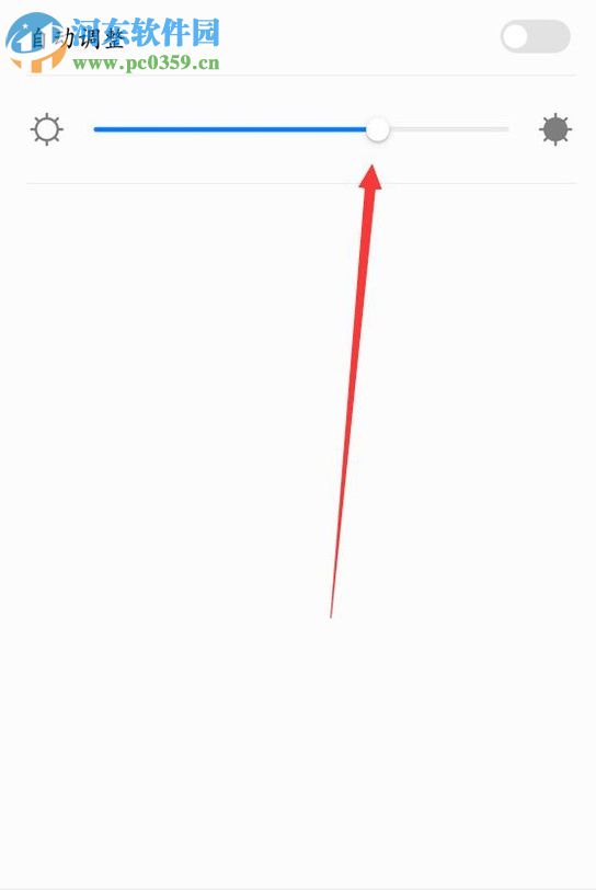 開啟華為榮耀v9屏幕常亮的方法