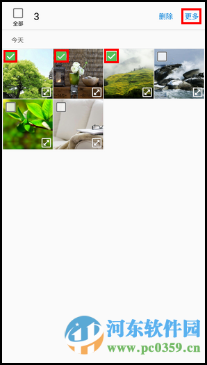 三星Note5手機照片移動到隱私模式的方法