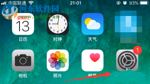 蘋果手機如何調整控制中心的按鈕順序