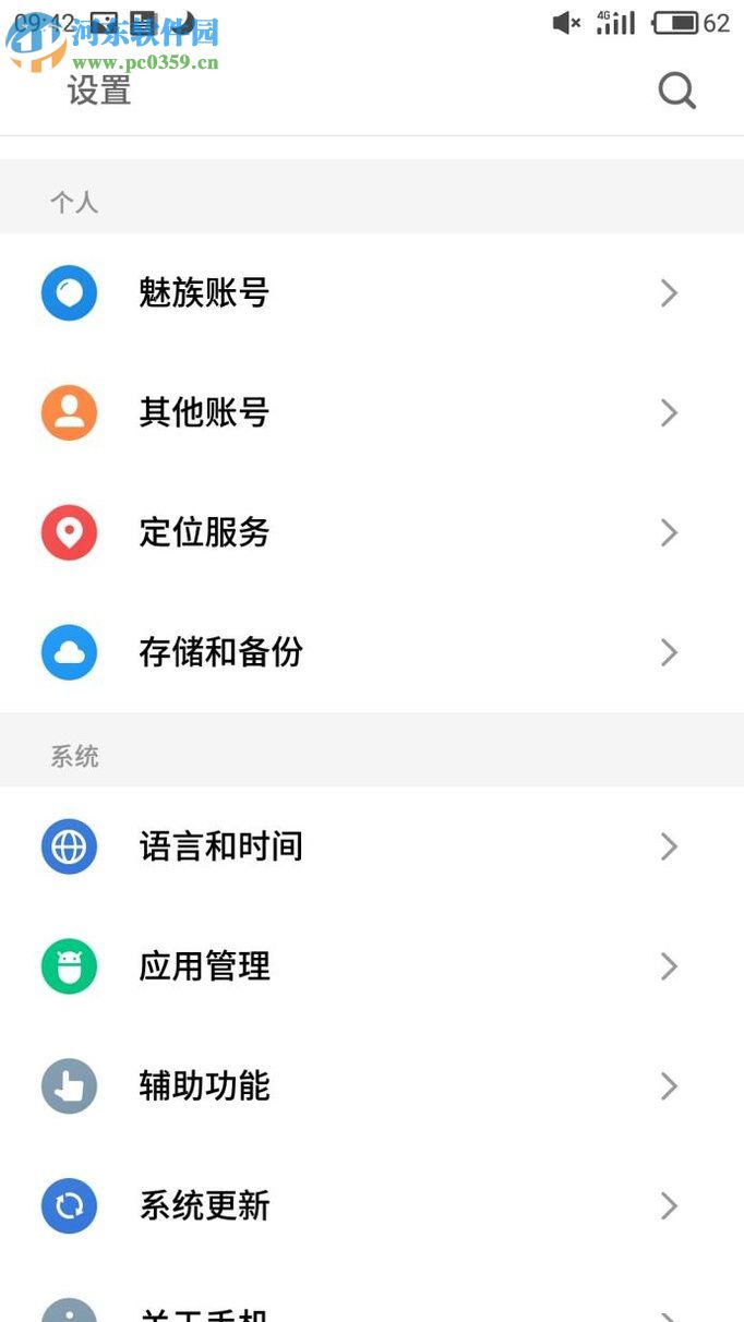 安卓手機(jī)短信打不開(kāi)的解決方法