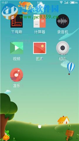 魅藍A5兒童空間如何設置?魅藍A5兒童空間設置教程