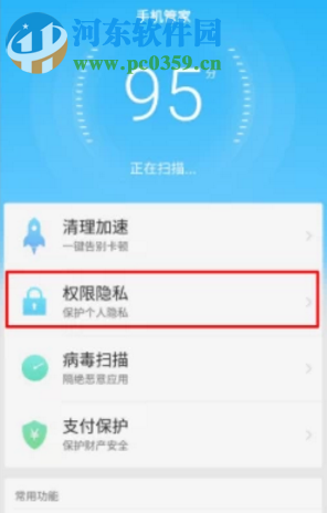 OPPO手機禁止安裝QQ應用程序的解決方法