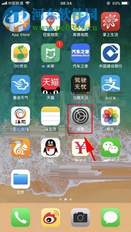 蘋果iPhone8如何減少通話噪音？