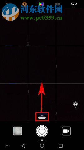 華為P10Plus關閉照片水印方法