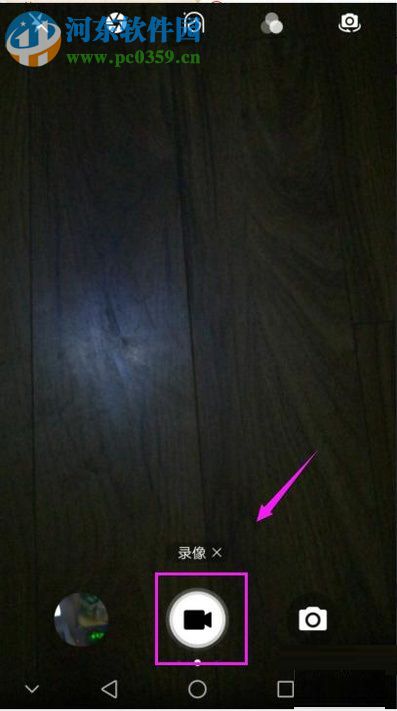 華為手機使用自帶相機錄制手機視頻的方法