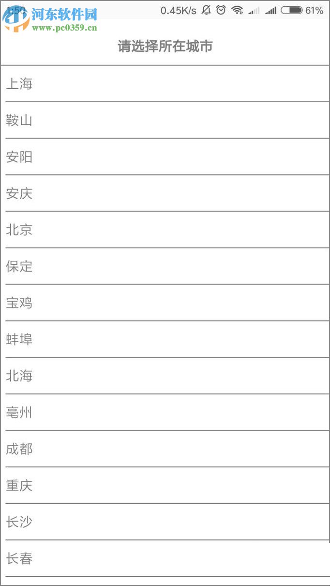 三星手機以舊換新的教程