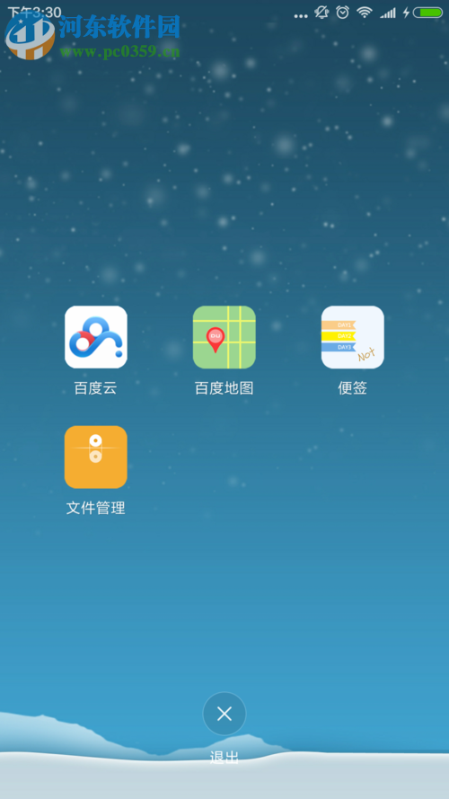 小米4/4c手機(jī)開啟與關(guān)閉兒童模式的方法