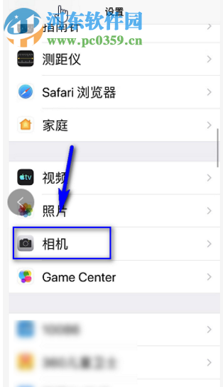 iPhone手機怎么開啟相機中的掃描二維碼功能