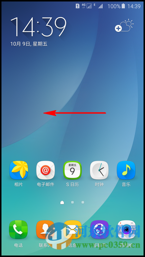三星Note5開啟wlan熱點(diǎn)的方法