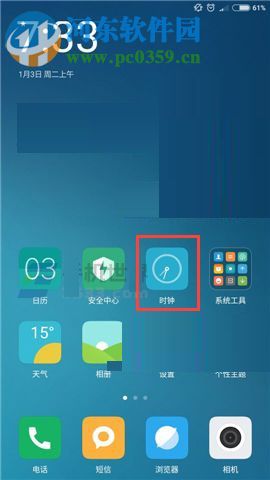 小米5S怎么設置關機鬧鐘？小米5s開啟關機鬧鐘的方法