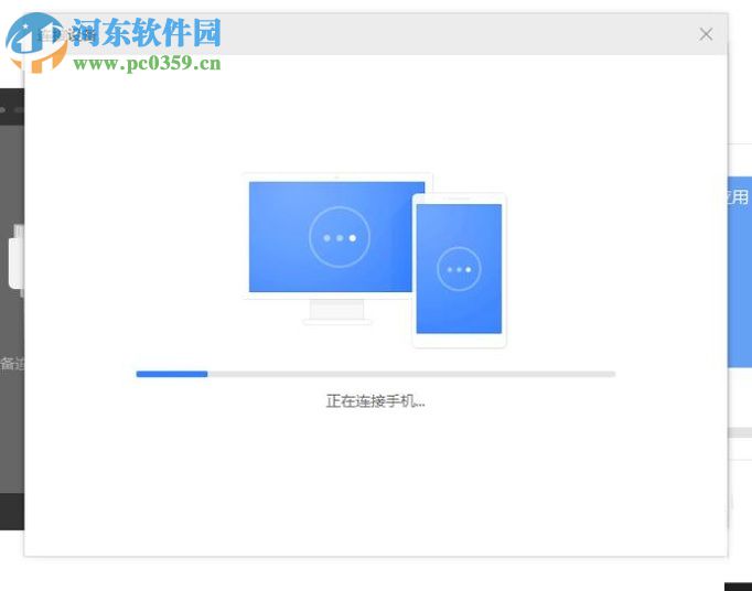 榮耀8手機恢復誤刪照片的方法教程