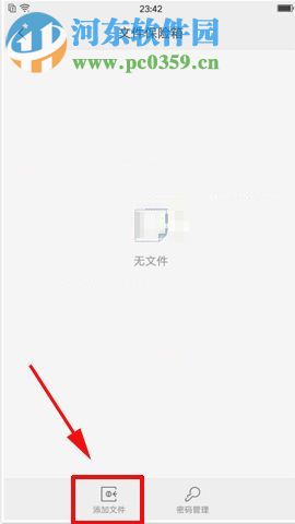 OPPO R11s給文件夾設置加密的操作方法