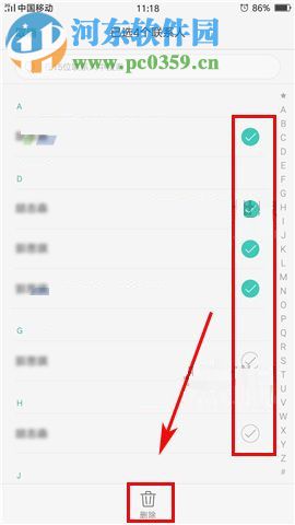 OPPO A77如何批量刪除聯系人？OPPO A77批量刪除聯系人教程