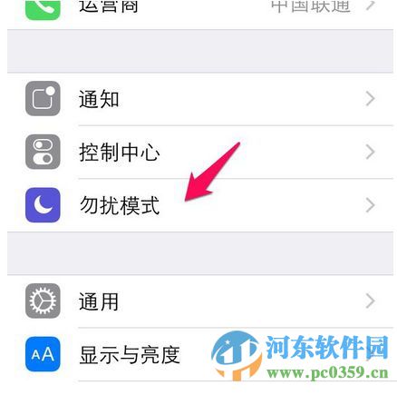 iphone6S來電沒聲音怎么回事？解決iphone來電沒聲音的方法