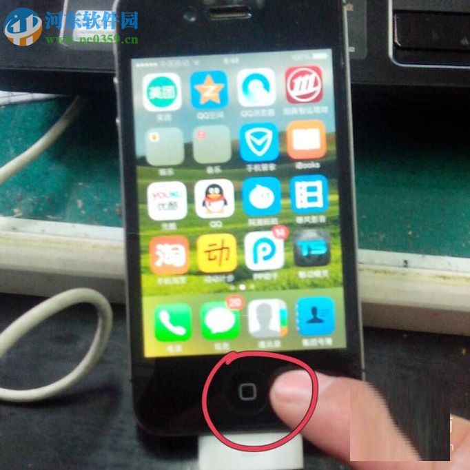 蘋果手機如何關閉開啟的應用程序?