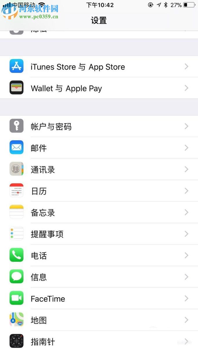 觸寶電話蘋果版app開啟業務推銷識別功能的方法