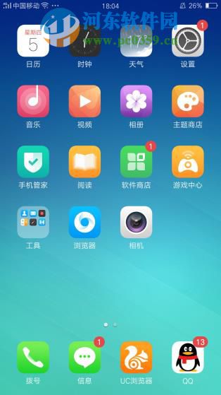 OPPO R9如何查殺手機(jī)中存在的病毒？