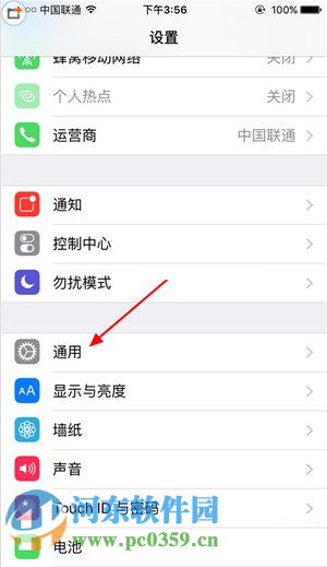 蘋果iPhone 5se手機序列號怎么查看?查看5se手機序列號的方法