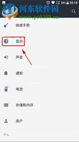 一加5自定義呼吸燈顏色的設置方法