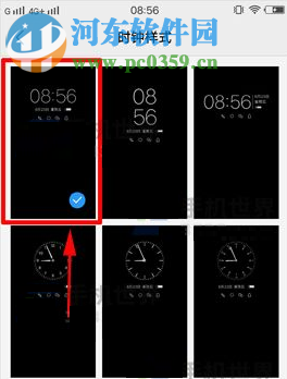 vivoX9sPlus熄屏時鐘樣式怎么修改？vivoX9sPlus熄屏時鐘設置方法