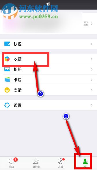 蘋果手機怎么截長圖