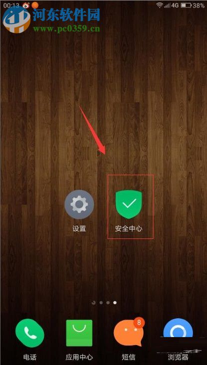 安卓手機運行更快(不卡)的設置方法