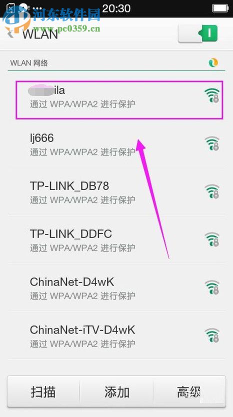 oppo手機通過連接wifi解決4G/3G上不了網的方法