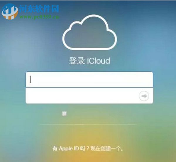 iphone7恢復通訊錄的方法