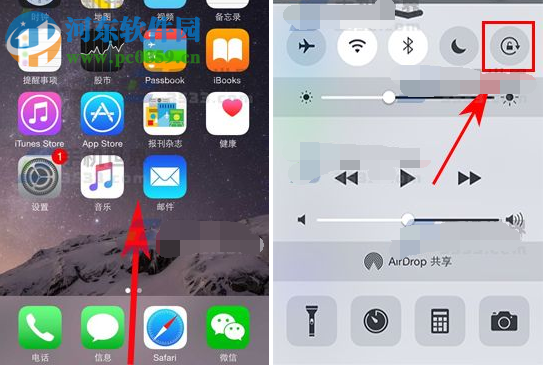 iPhone7打開科學計算器的操作方法