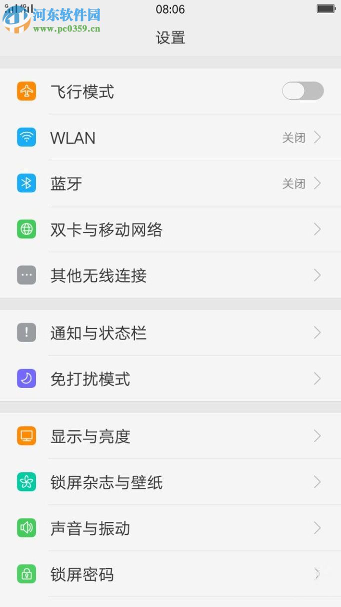 安卓手機雙卡對默認(rèn)4G網(wǎng)絡(luò)切換的方法