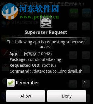 安卓手機內存不足應該怎么解決?安卓手機內存不足的解決方法