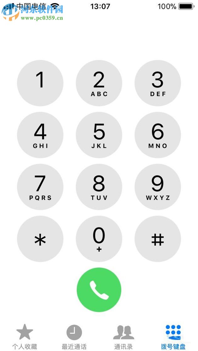蘋果設置手機號碼為空號的方法