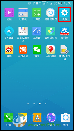三星a9怎么截屏？三星a9截圖方法教程
