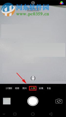 OPPO R11s相機人像模式的使用教程
