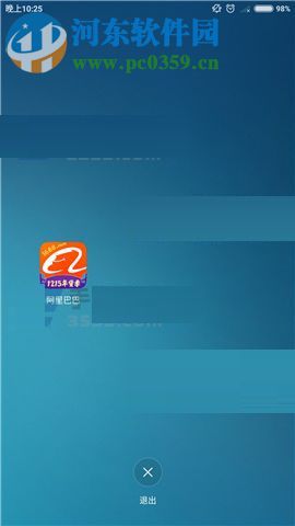 小米note2怎么設(shè)置兒童模式？小米note2開(kāi)啟兒童模式的方法