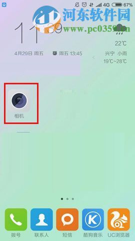 小米5手機切換前置與后置攝像頭的方法