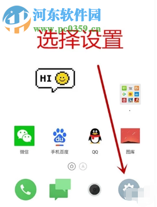 安卓手機如何查看本機號碼 查看本機號碼的方法有哪些