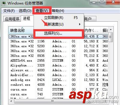 Win7,Softmanager,無法終止