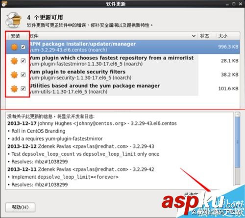 linux系統(tǒng)補丁,linux系統(tǒng)更新命令,linux更新系統(tǒng)時間