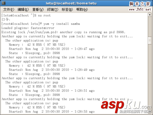 用CentOS搭建文件服務器(Samba) Samba,文件服務器,CentOS
