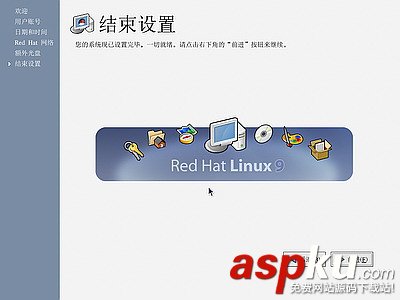 紅帽子,RedHat,Linux