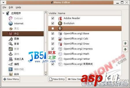 Linux系統(tǒng)常見疑難問題的解決 Linux系統(tǒng)