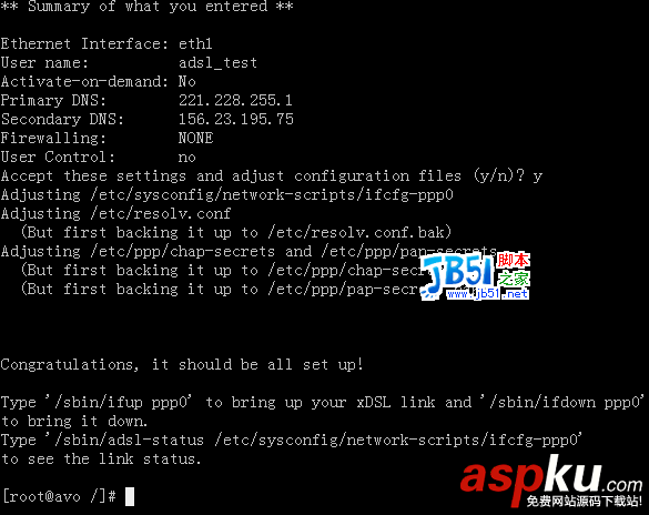 Linux創建ADSL撥號上網方法 Linux,ADSL撥號上網