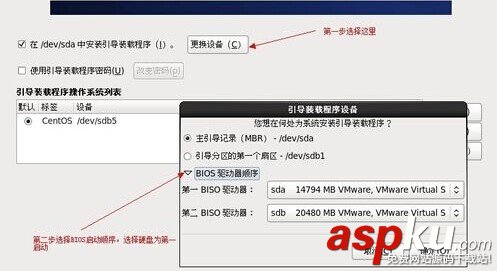 使用U盤作為載體使用UltraISO軟碟通安裝Centos6.4 U盤,Centos6.4