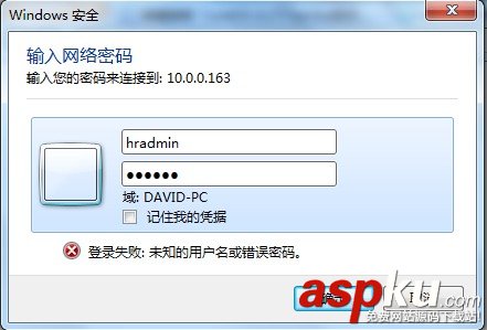 CentOS 6.3下Samba服務器的安裝與配置方法(圖文詳解) CentOS,Samba,服務器,安裝,配置