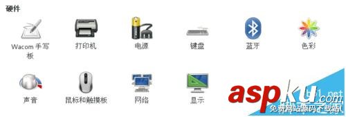 centos 7.0截屏快捷鍵有沖突該怎么更換? centos7.0,centos截屏,centos快捷鍵