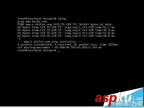 CentOS怎么使設(shè)置VMware虛擬機(jī)上網(wǎng)? CentOS,VMware,虛擬機(jī)