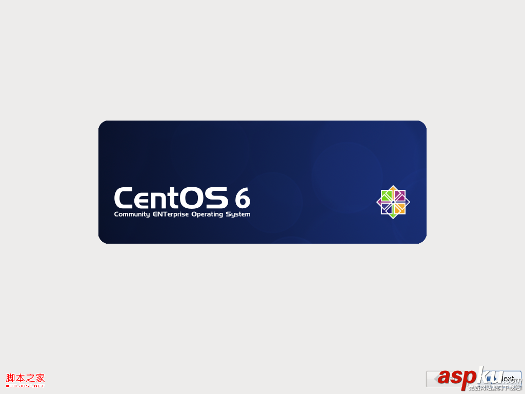 CentOS 6.2(32位/64位) 安裝步驟圖文詳解 CentOS,企業(yè)級