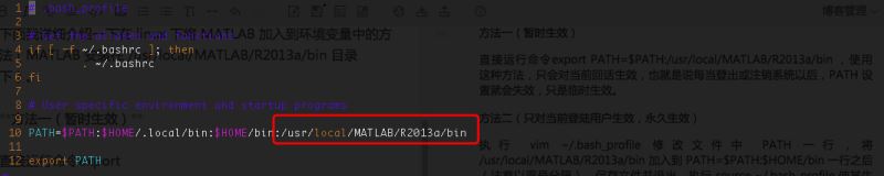 CentOS 添加環境變量的三種方法(圖文教程) centos添加環境變量辦法,centos環境變量