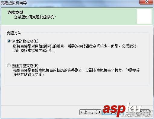 虛擬機下CentOS的快照和克隆功能詳解 CentOS,快照,克隆